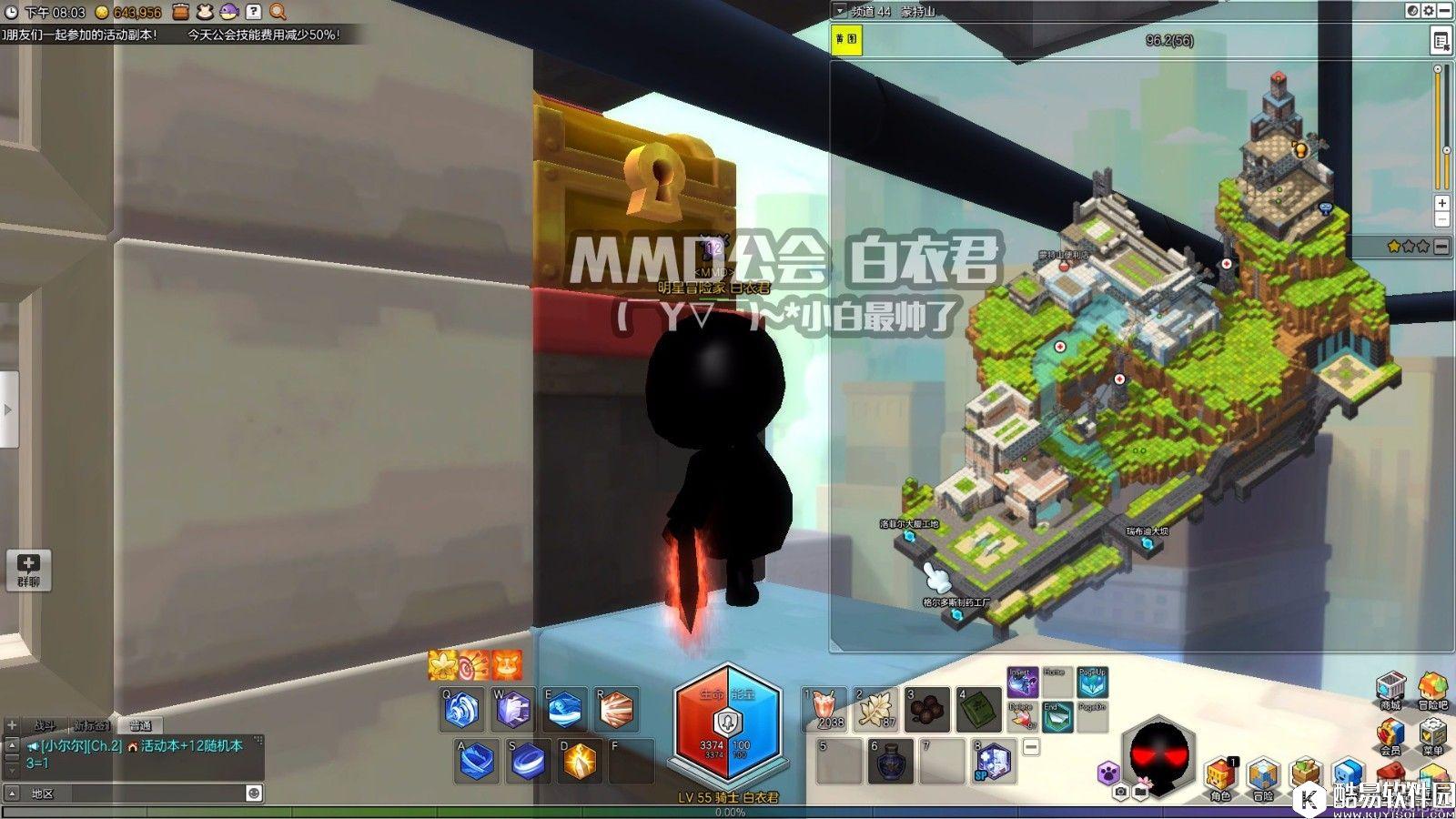 冒险岛2黑金市金箱子位置——蒙特山