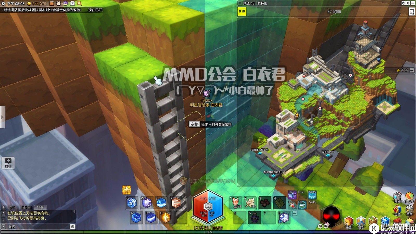 冒险岛2黑金市金箱子位置——蒙特山