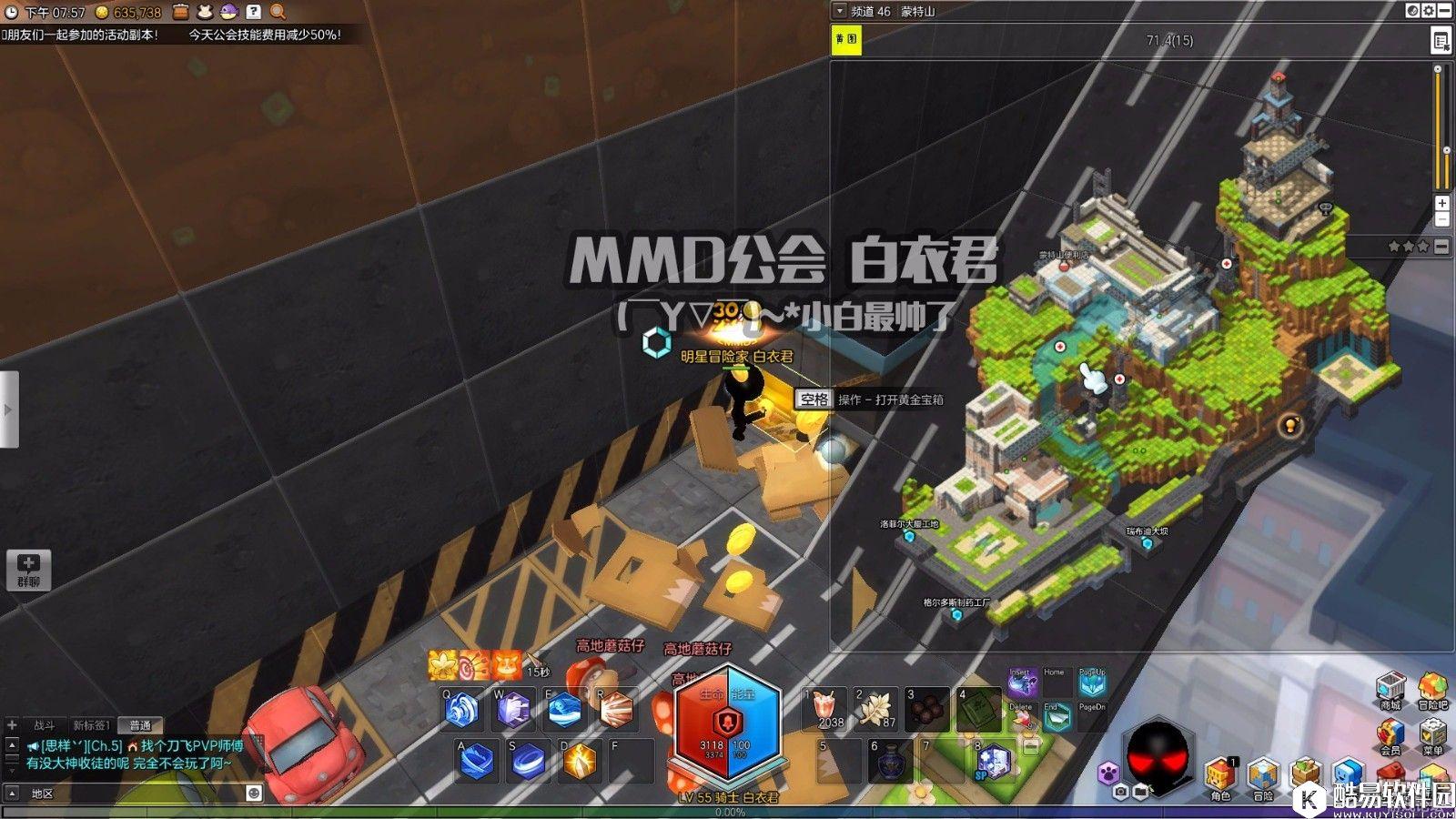 冒险岛2黑金市金箱子位置——蒙特山