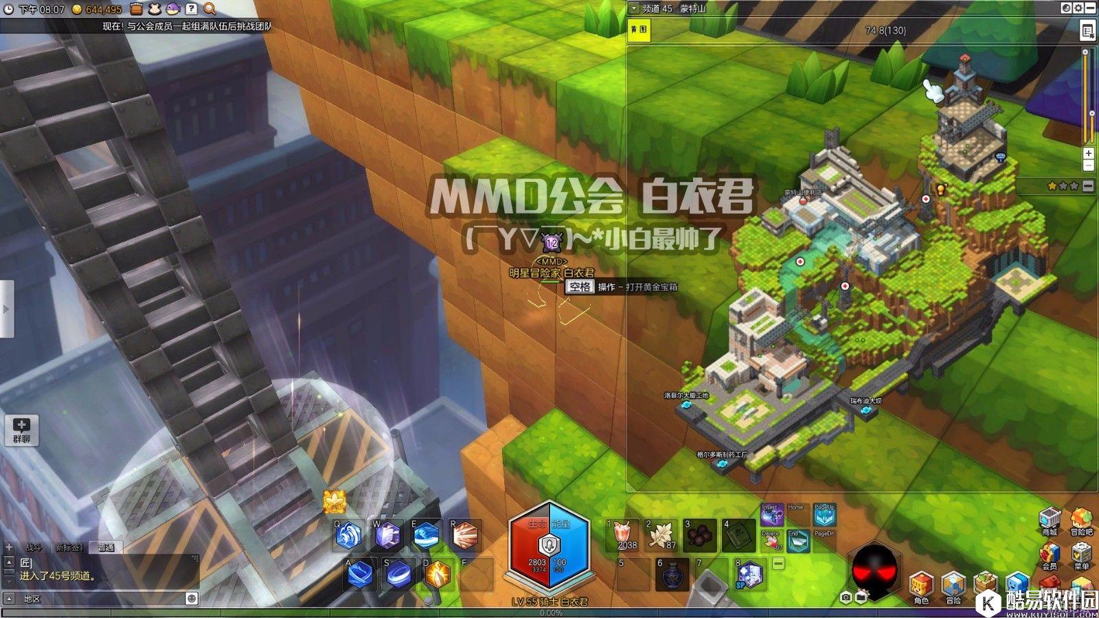 冒险岛2黑金市金箱子位置——蒙特山