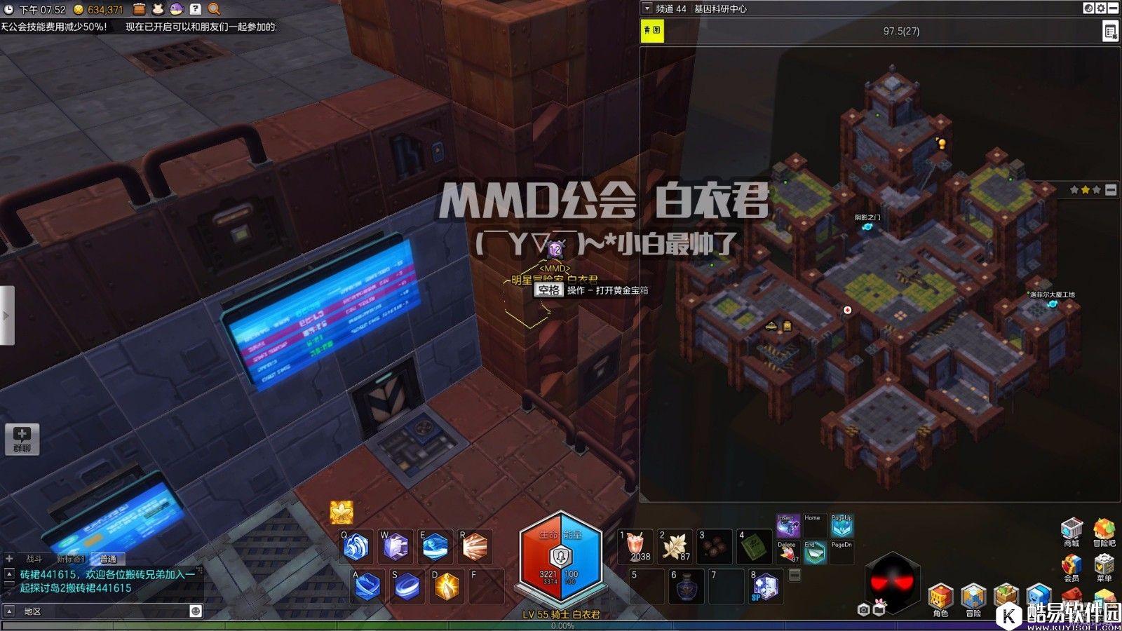 冒险岛2黑金市金箱子位置——基因科研中心