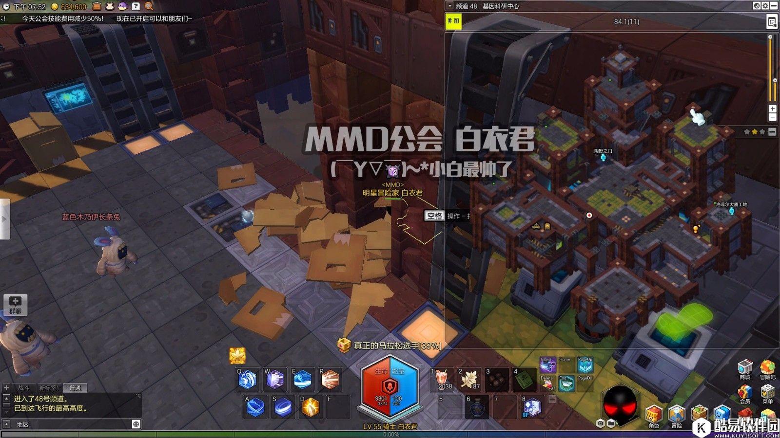 冒险岛2黑金市金箱子位置——基因科研中心