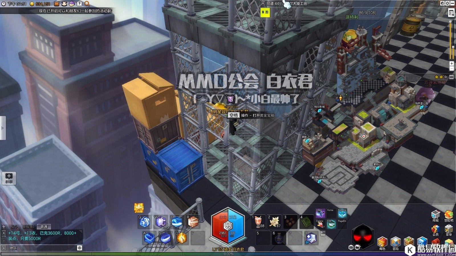 冒险岛2黑金市金箱子位置——洛菲尔大厦工地