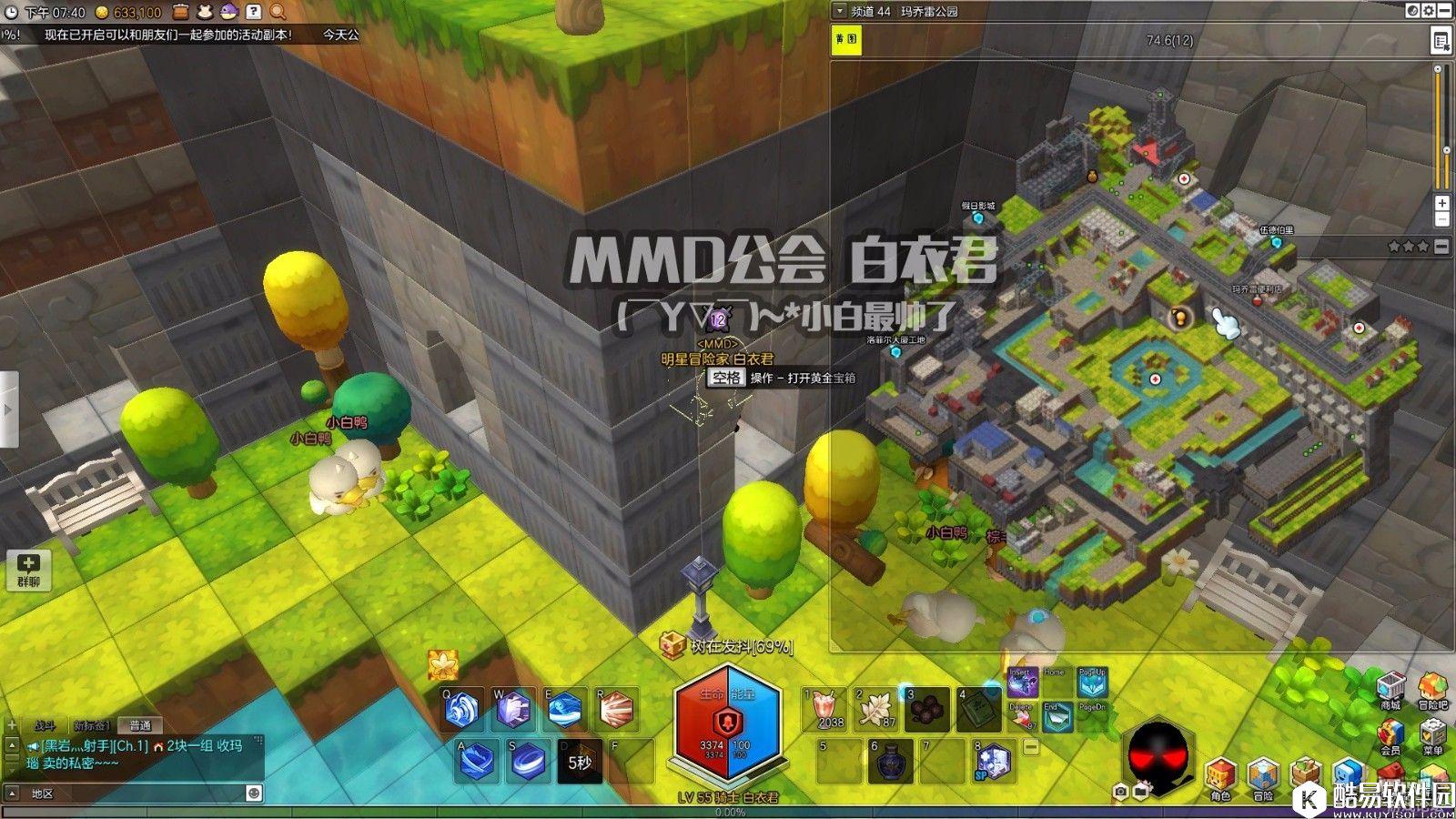 冒险岛2黑金市金箱子位置——马乔雷公园