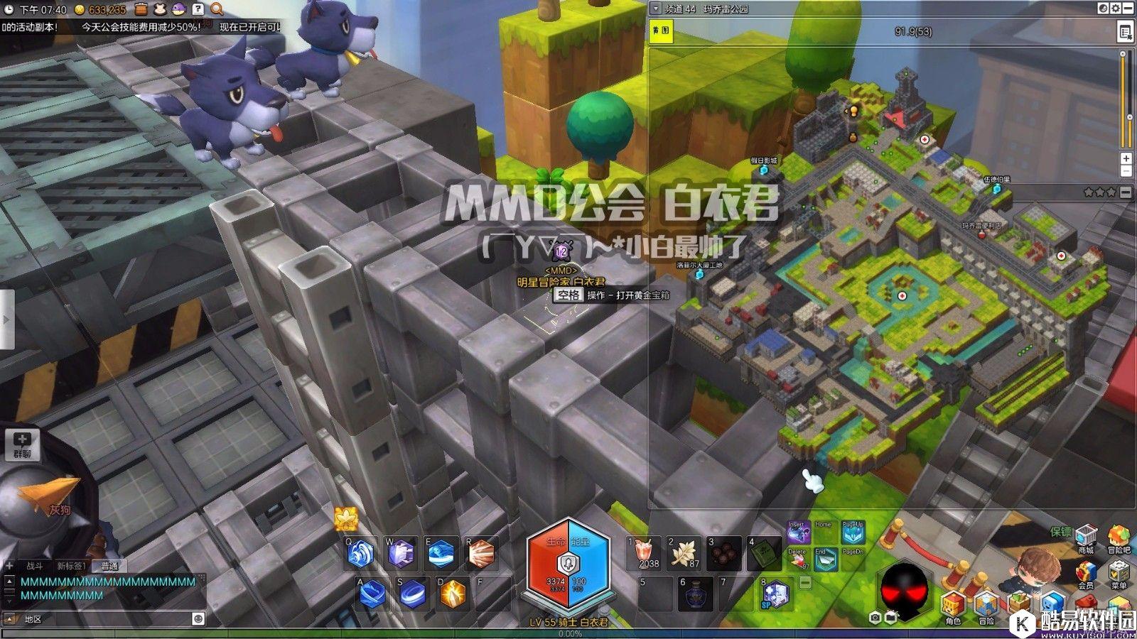 冒险岛2黑金市金箱子位置——马乔雷公园