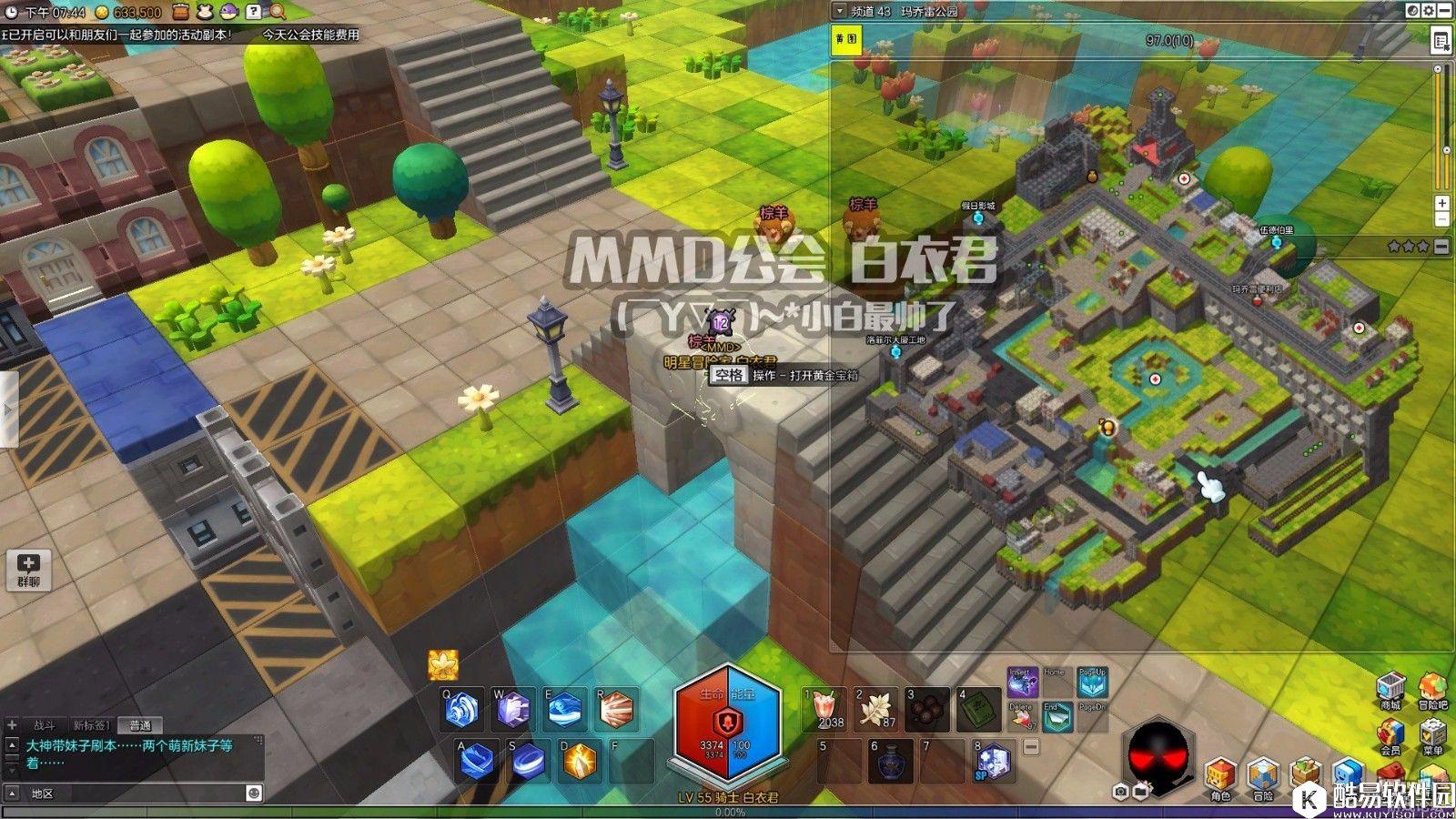 冒险岛2黑金市金箱子位置——马乔雷公园