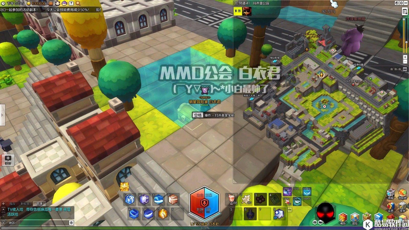 冒险岛2黑金市金箱子位置——马乔雷公园