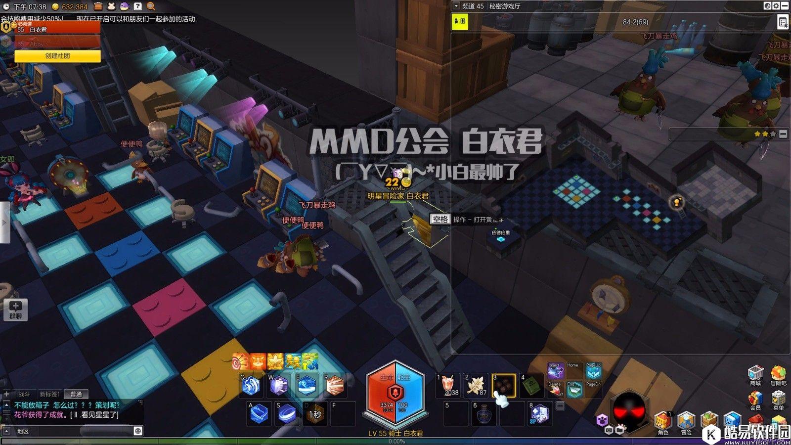 冒险岛2黑金市金箱子位置——秘密游戏厅