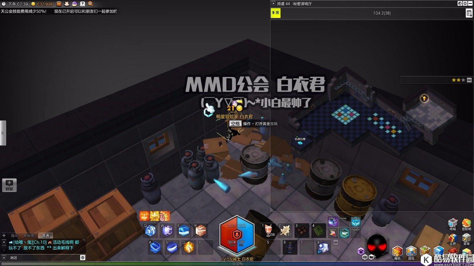 冒险岛2黑金市金箱子位置——秘密游戏厅