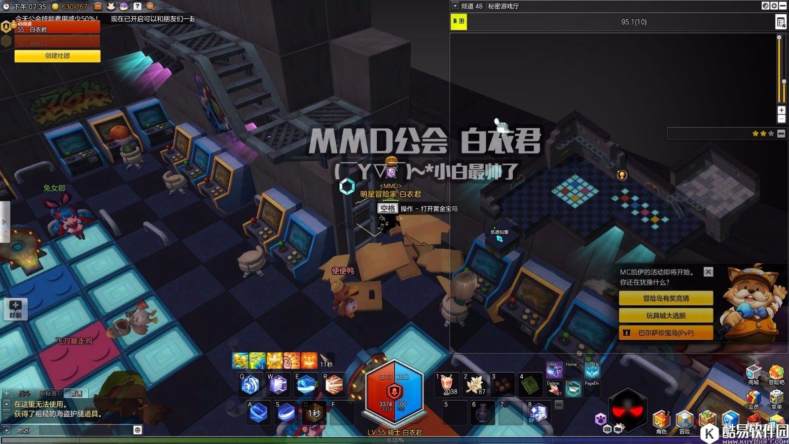 冒险岛2黑金市金箱子位置——秘密游戏厅