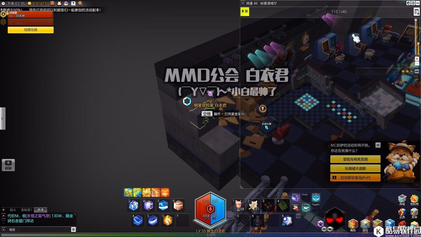 冒险岛2黑金市金箱子位置——秘密游戏厅