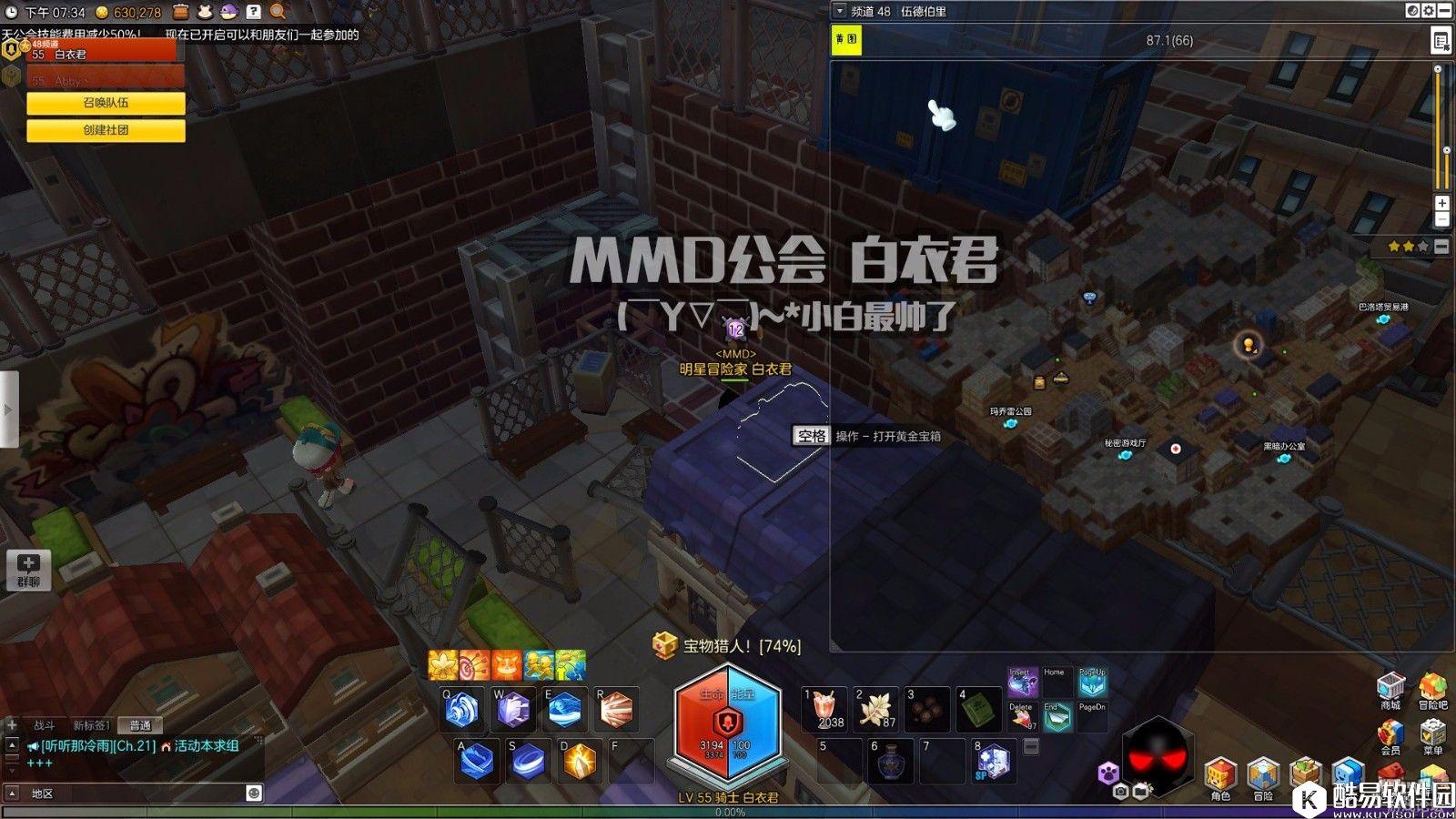 冒险岛2黑金市金箱子位置——伍德伯里