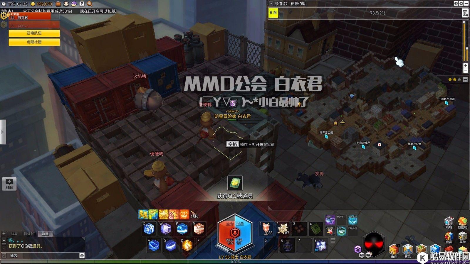 冒险岛2黑金市金箱子位置——伍德伯里