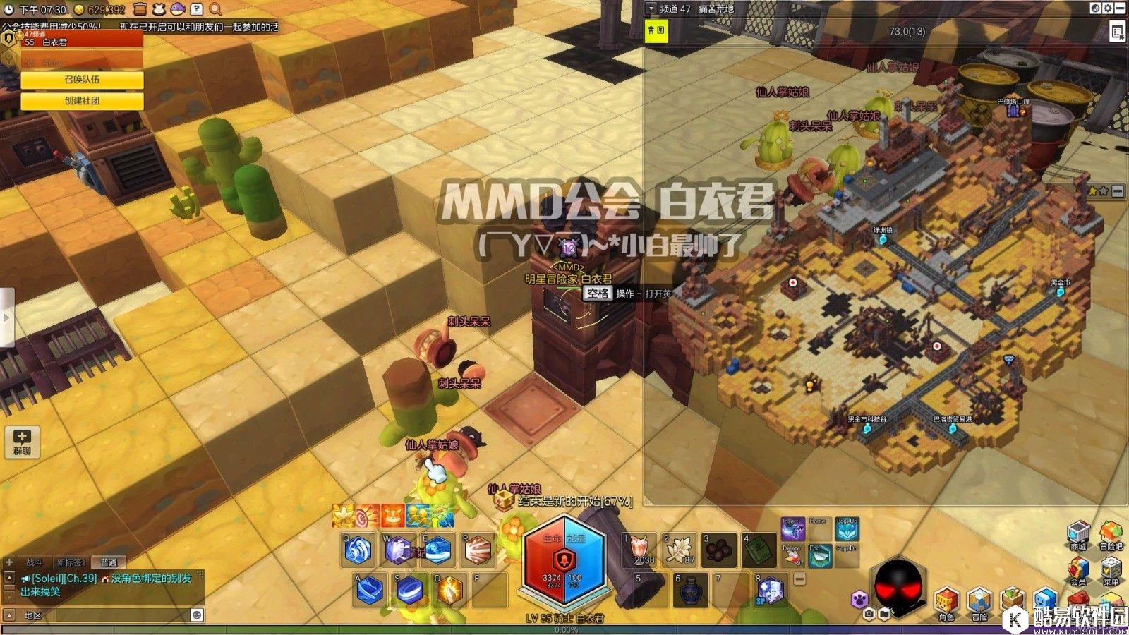 冒险岛2黑金市金箱子位置——痛苦荒地