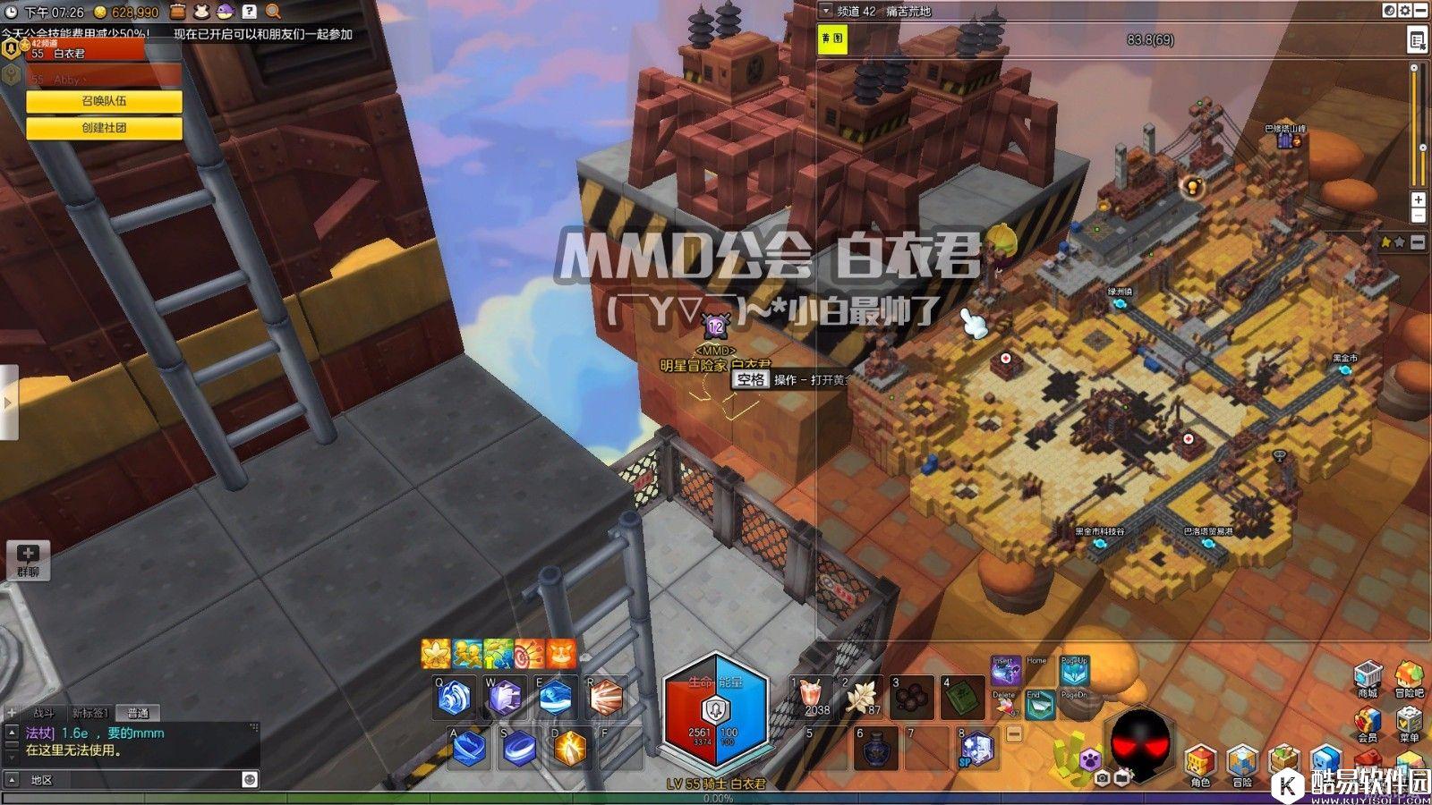 冒险岛2黑金市金箱子位置——痛苦荒地