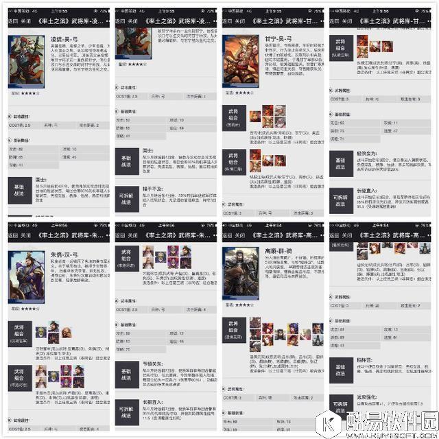 率土之滨之平民玩家如何干翻RMB玩家