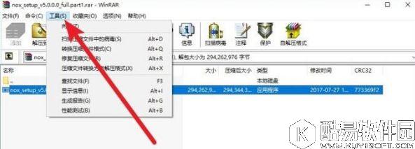 压缩文件解压失败了怎么办    压缩文件解压失败了解决方法