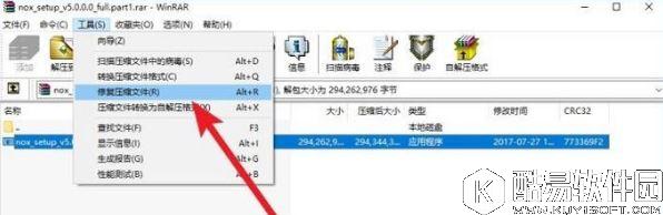 压缩文件解压失败了怎么办    压缩文件解压失败了解决方法