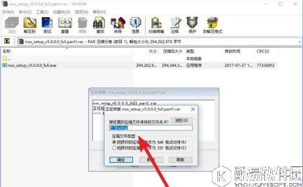 压缩文件解压失败了怎么办    压缩文件解压失败了解决方法