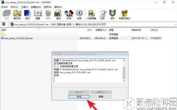 压缩文件解压失败了怎么办    压缩文件解压失败了解决方法