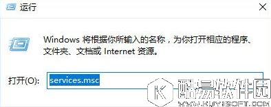 win10系统如何关闭dhmachinesvc.exe进程    关闭dhmachinesvc.exe进程的方法