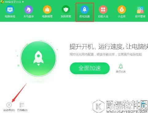 win10系统如何关闭dhmachinesvc.exe进程    关闭dhmachinesvc.exe进程的方法