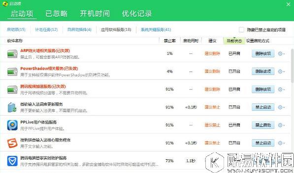 win10系统如何关闭dhmachinesvc.exe进程    关闭dhmachinesvc.exe进程的方法
