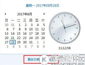 win7系统登录msn失败提示错误代码80040154解决方法