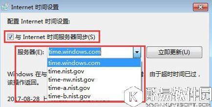 win7系统登录msn失败提示错误代码80040154解决方法