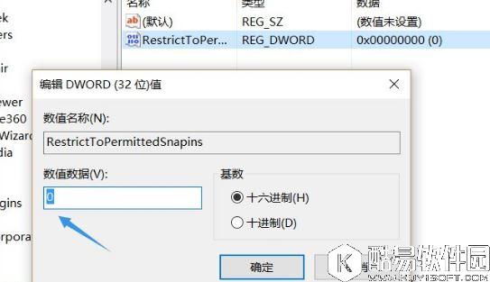 win10系统gpedit.msc找不到怎么办    win10系统gpedit.msc找不到解决办法