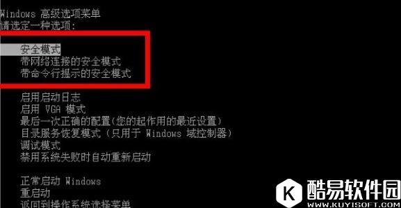 win7系统软件无法卸载怎么办   win7系统软件无法卸载解决方法