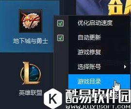 windows10系统运行dnf提示client.exe损坏的图像解决方法