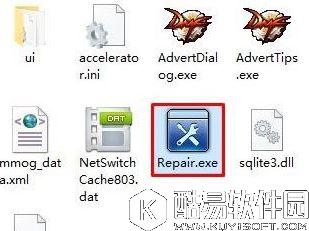 windows10系统运行dnf提示client.exe损坏的图像解决方法