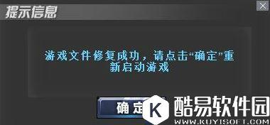 windows10系统运行dnf提示client.exe损坏的图像解决方法