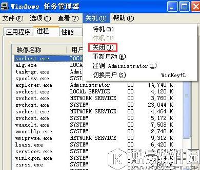 winxp电脑关机没反应怎么办 电脑关机没反应解决方法