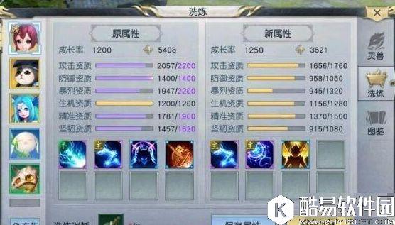 镇魔曲手游从零开始 平民小R最强灵兽推荐 镇魔曲手游从零开始 平民小R最强灵兽推荐