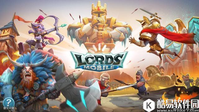 王国纪元中后期 大神攻略