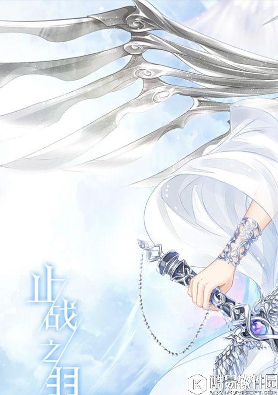 奇迹暖暖止战之羽套装如何获得 止战之羽套装获得方法