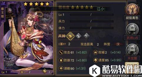 率土之滨-七夕红颜卡包女武将排名 率土之滨-七夕红颜卡包女武将排名