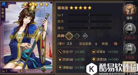 率土之滨-七夕红颜卡包女武将排名 率土之滨-七夕红颜卡包女武将排名