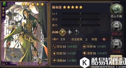 率土之滨-七夕红颜卡包女武将排名 率土之滨-七夕红颜卡包女武将排名