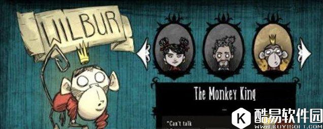 饥荒海难猴王怎么解锁 饥荒海难猴王解锁攻略