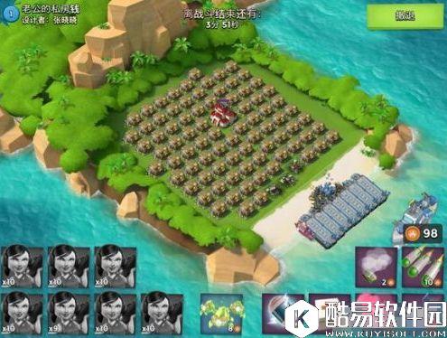 海岛奇兵黑暗基地编辑器怎么使用教程 海岛奇兵黑暗基地编辑器怎么使用教程