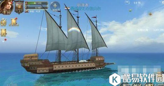 大航海之路葡萄牙加勒比贸易路线推荐