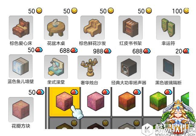 冒险岛2房屋改造攻略 毛坯房装修变大豪宅