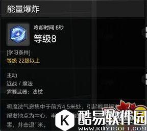 冒险岛2不删档法师打架攻略 法师PVP技能加点心得 冒险岛2不删档法师打架攻略 法师PVP技能加点心得