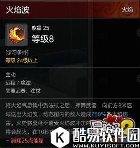 冒险岛2不删档法师打架攻略 法师PVP技能加点心得 冒险岛2不删档法师打架攻略 法师PVP技能加点心得