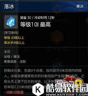 冒险岛2不删档法师打架攻略 法师PVP技能加点心得 冒险岛2不删档法师打架攻略 法师PVP技能加点心得