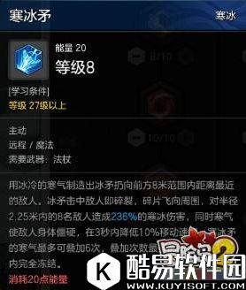 冒险岛2不删档法师打架攻略 法师PVP技能加点心得 冒险岛2不删档法师打架攻略 法师PVP技能加点心得