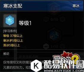 冒险岛2不删档法师打架攻略 法师PVP技能加点心得 冒险岛2不删档法师打架攻略 法师PVP技能加点心得